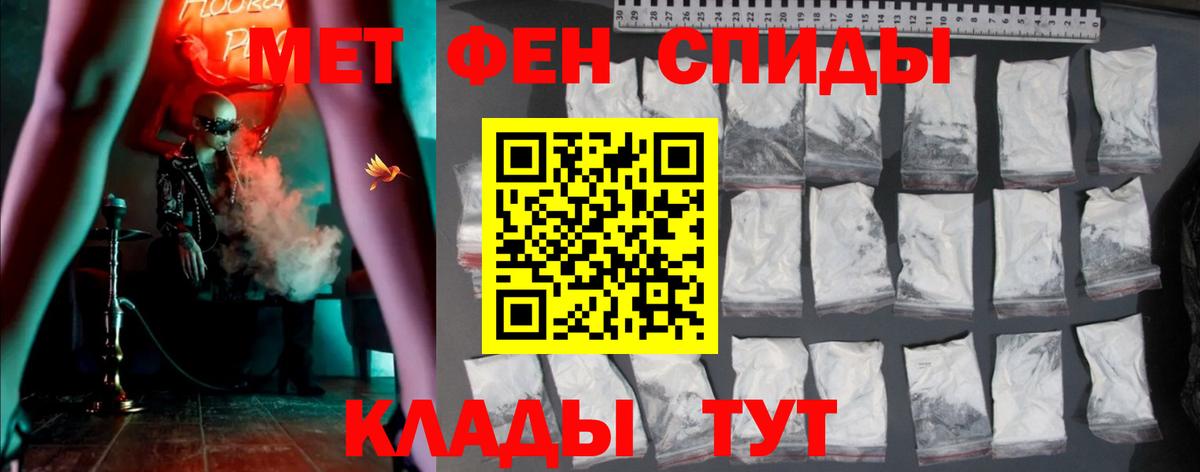АМФЕТАМИН 97%  Amphetamine  Иваново  АМФ  Вход с VPN 