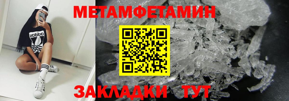 Amphetamine 97% Иваново