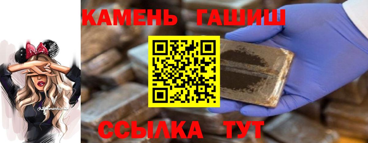 Гашиш индика сатива Иваново