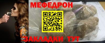 кокаин премиум Кулебаки