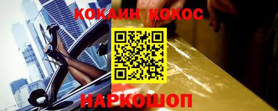 ALPHA PVP Кунгур
