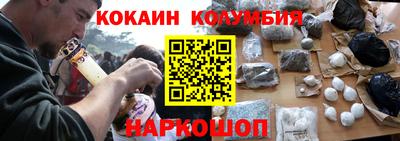 кокаин премиум Кулебаки