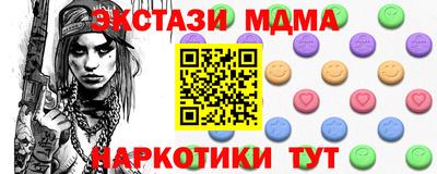 ALPHA PVP Кунгур