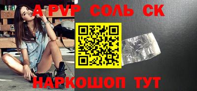 кокаин премиум Кулебаки