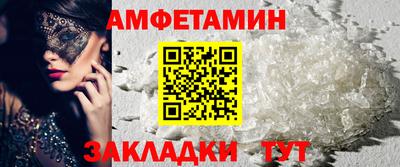 ALPHA PVP Кунгур