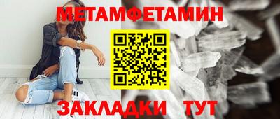 кокаин премиум Кулебаки