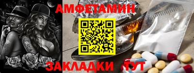 альфа пвп Кумертау