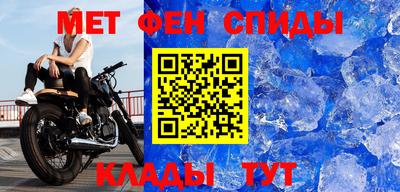 альфа пвп Кумертау