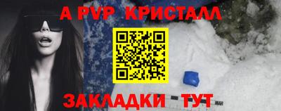кокаин премиум Кулебаки