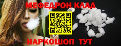 кокаин премиум Кулебаки