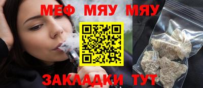 ALPHA PVP Кунгур