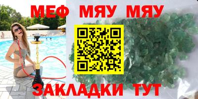 кокаин премиум Кулебаки