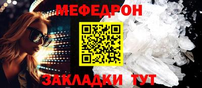 ALPHA PVP Кунгур
