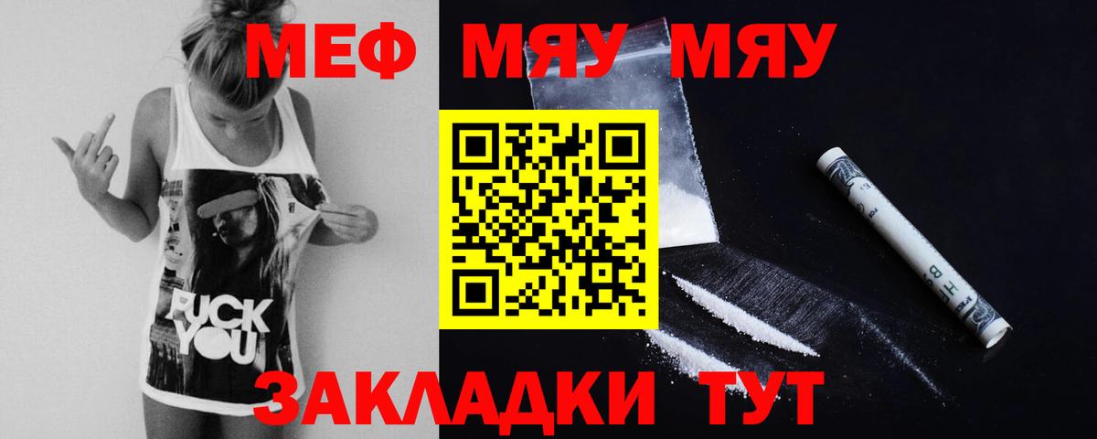 Меф кристаллы  Экстази  MDMA  Вход с VPN  НБОМе  Иваново  Кокаин  Канабис 