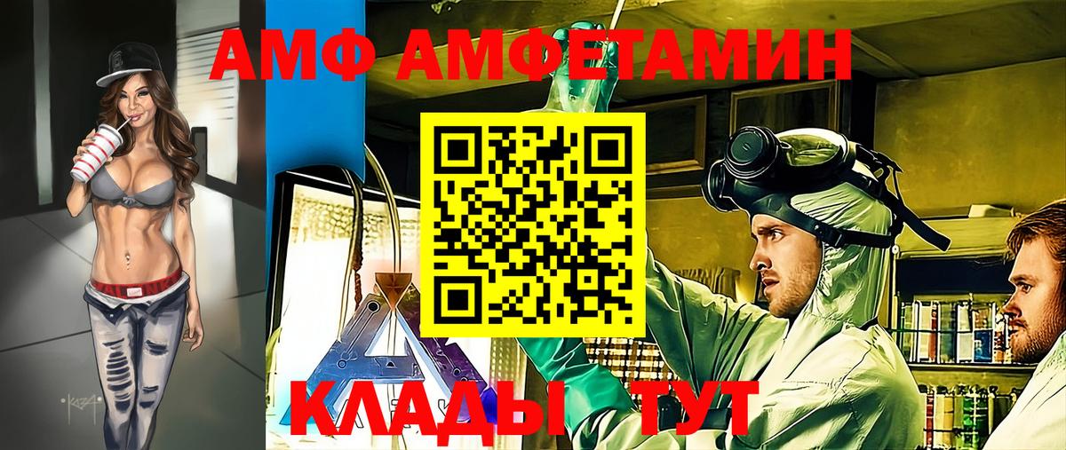 МЕФ Иваново