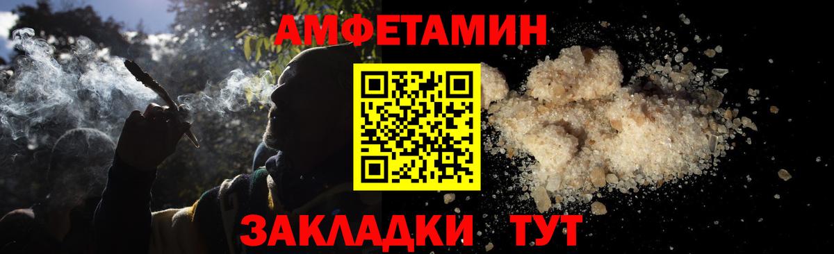 Иваново  Первитин винт  Вход с VPN  Первитин винт 