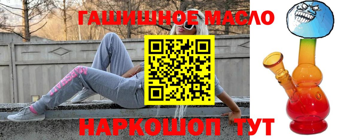 ТГК вейп Иваново
