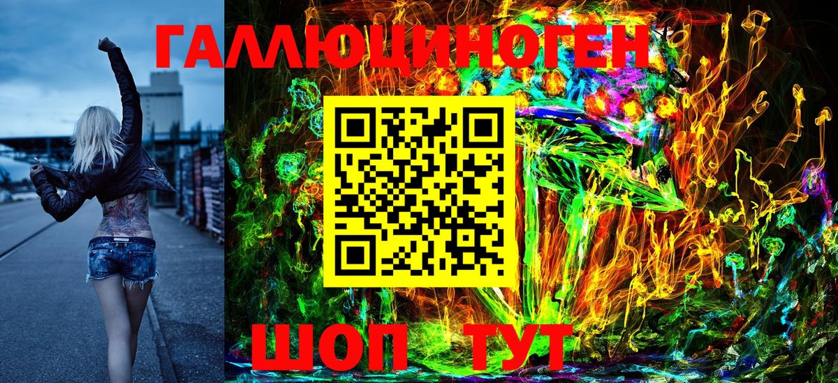 Псилоцибиновые грибы прущие грибы Иваново