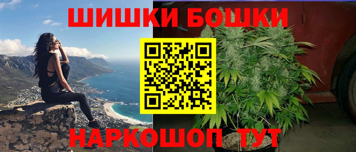Каннабис планчик Иваново