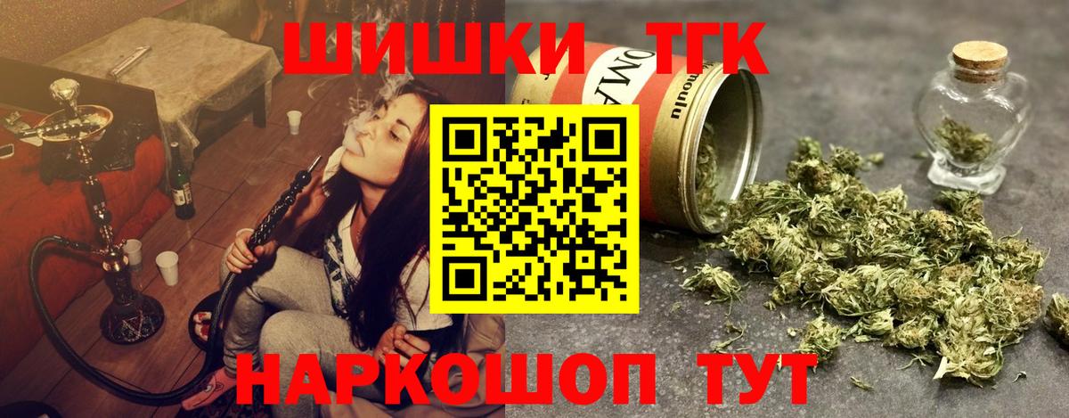 Марихуана марихуана  Конопля тримм  Вход с VPN  Марихуана Amnesia  Иваново 